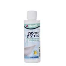 תמיסת פונגיצ'ק 100 מ"ל
