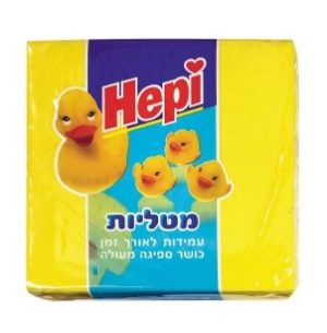 הפי 9 מטליות יעקבי הפי 9 מטליות יעקבי