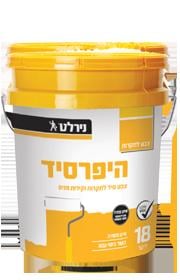 היפרסיד 5 ליטר +בוחש (ML) נירלט