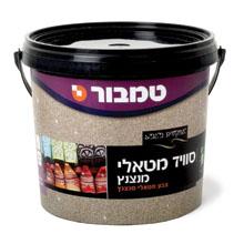 סוויד 3 ליטר מטאלי מנצנץ טמבור