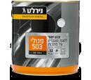 יסוד פנולי 4.5 ליטר לבן נירלט