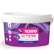 סופרקריל משי משי 5 ליטר P טמבור