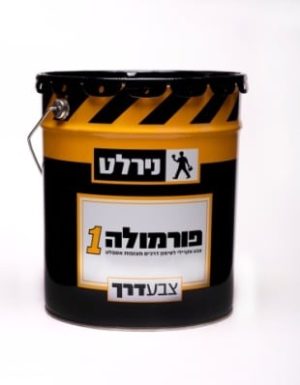 סימון דרכים 18 ליטר צהוב נירלט