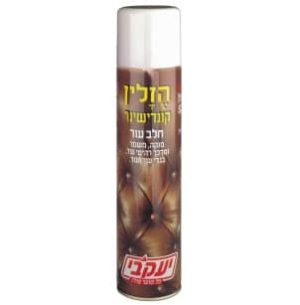 הזליו ספרי הזליו ספרי