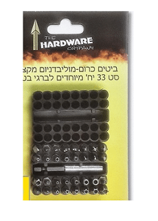 סט 33 ביטים לברגי ביטחון HARDWARE סט 33 ביטים לברגי ביטחון HARDWARE