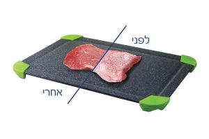 משטח הפשרה עם מסילה לניקוז המים ו 4 רגליות סיליקון - BPATENT משטח הפשרה עם מסילה לניקוז המים ו 4 רגליות סיליקון - BPATENT