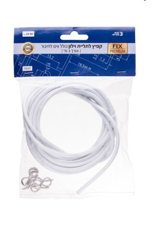 קפיץ וילון אורך 3 מ' (פרימיום) קפיץ וילון אורך 3 מ' (פרימיום)