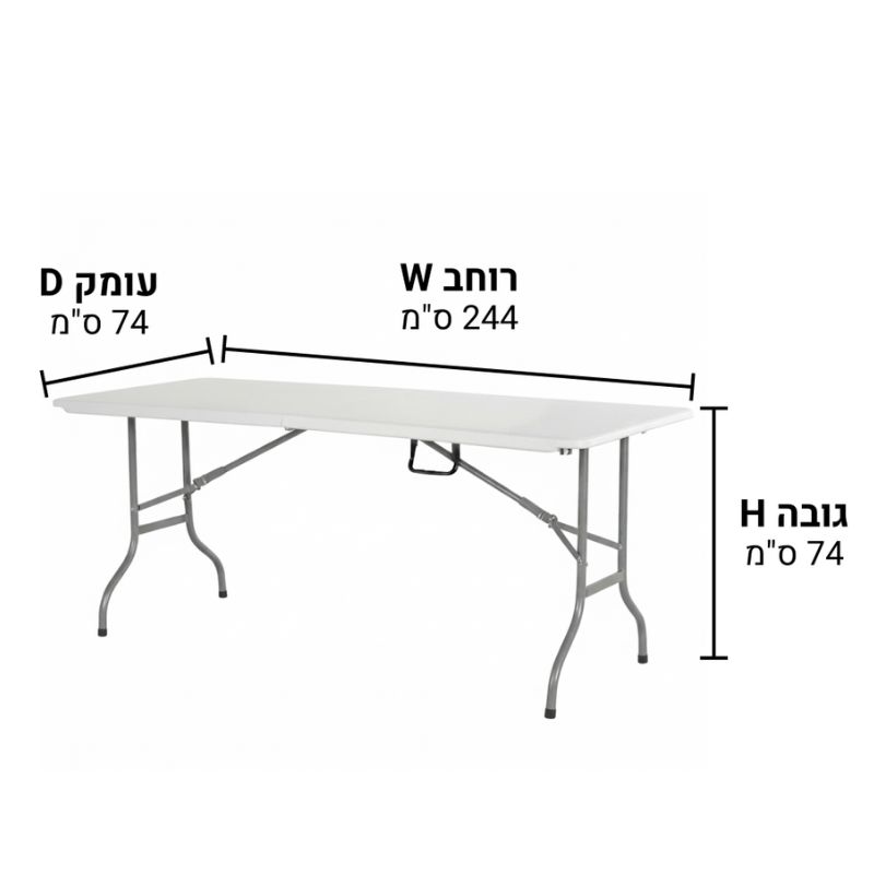 שולחן אירוח מתקפל למזוודה Folding Table לבן White אורך 2.44 כתר שולחן אירוח מתקפל למזוודה Folding Table לבן White אורך 2.44 כתר