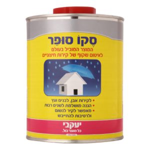 סקו סופר סקו סופר