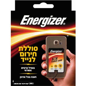 סוללת SOS לנייד אנירגייזר סוללת SOS לנייד אנירגייזר