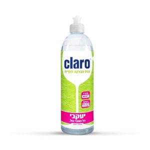קלרו ניקוי יסודי למדיח כלים 250 מ"ל CLARO קלרו ניקוי יסודי למדיח כלים 250 מ"ל CLARO