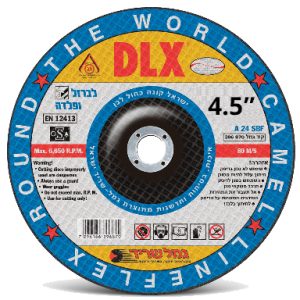 דיסק 4.5/1.6" חיתוך ברזל A-DLX דיסק 4.5/1.6" חיתוך ברזל A-DLX