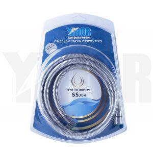 צינור למזלף נירוסטה 1.5 מטר צינור למזלף נירוסטה 1.5 מטר