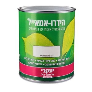 הידרו אמייל 750 מ"ל שחור הידרו אמייל 750 מ"ל שחור