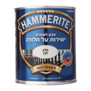 המרייט 750 מ"ל-תכלת מתכתי המרייט 750 מ"ל-תכלת מתכתי