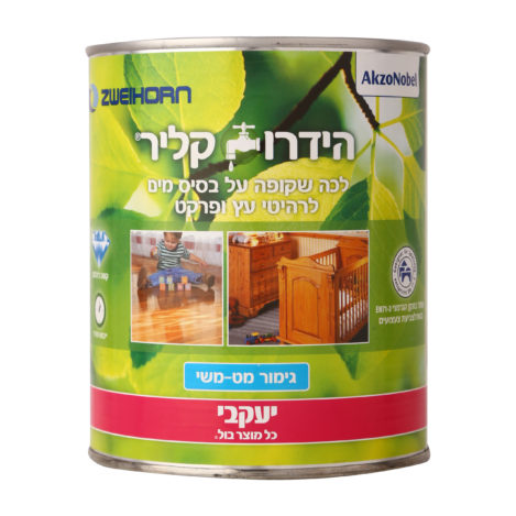 הידרו קליר 750 מל מט משי הידרו קליר 750 מל מט משי