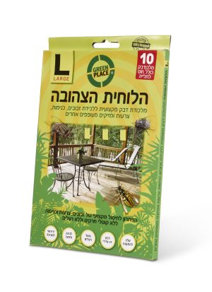 10 מלכודות דבק מקצועיות ללכידת מעופפים - "הלוחית הצהובה" L 10 מלכודות דבק מקצועיות ללכידת מעופפים - "הלוחית הצהובה" L