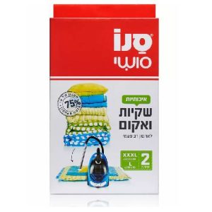 סנו סושי שקיות ואקום לאחסון סנו סושי שקיות ואקום לאחסון