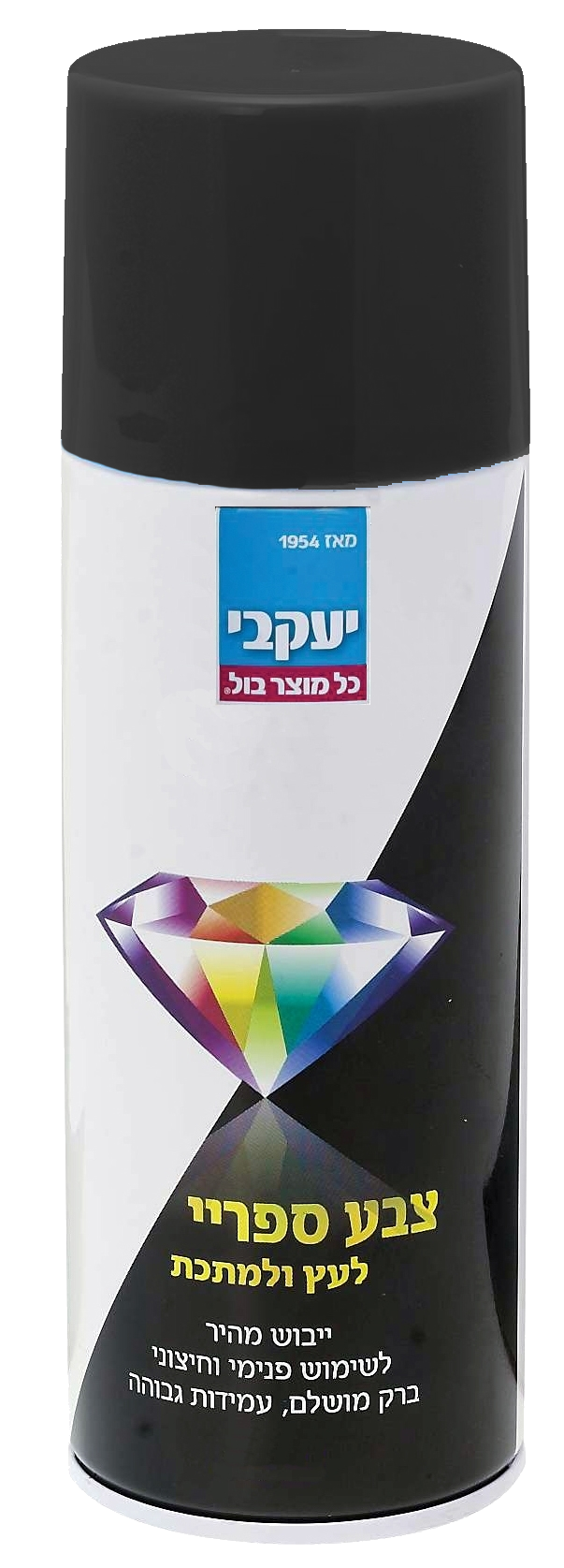 ספריי דו איט שחור מט ספריי דו איט שחור מט