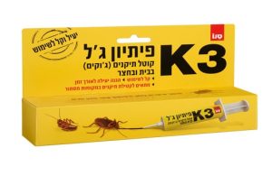 K3 פיתיון ג'ל קוטל תיקנים בבית ובחצר K3 פיתיון ג'ל קוטל תיקנים בבית ובחצר