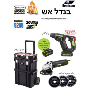 באנדל סט פטישון+ משחזת 2A+4A ארגז H/TO237 באנדל סט פטישון+ משחזת 2A+4A ארגז H/TO237