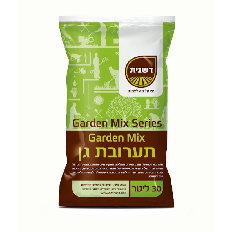 אדמה מעושרת לשתילה – לפרחים וצמחים 30 ליטר אדמה מעושרת לשתילה – לפרחים וצמחים 30 ליטר