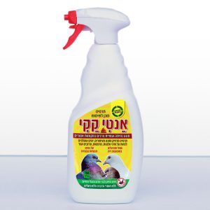 תרסיס אנטי קקי ליונים 0.75 ליטר תרסיס אנטי קקי ליונים 0.75 ליטר