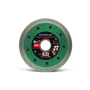 דיסק יהלום 4.5" זהב לאבן שיש דיסק יהלום 4.5" זהב לאבן שיש