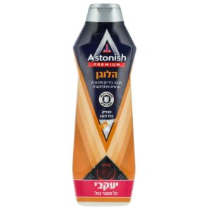 אסטוניש לכיריים הלוגן 19514 אסטוניש לכיריים הלוגן 19514