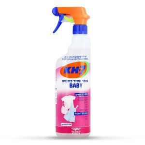 מסיר כתמים KH-7 יעקבי BABY מסיר כתמים KH-7 יעקבי BABY
