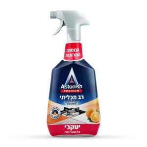 אסטוניש מרסס כללי תפוז 750מ"ל 19594 יעקבי אסטוניש מרסס כללי תפוז 750מ"ל 19594 יעקבי