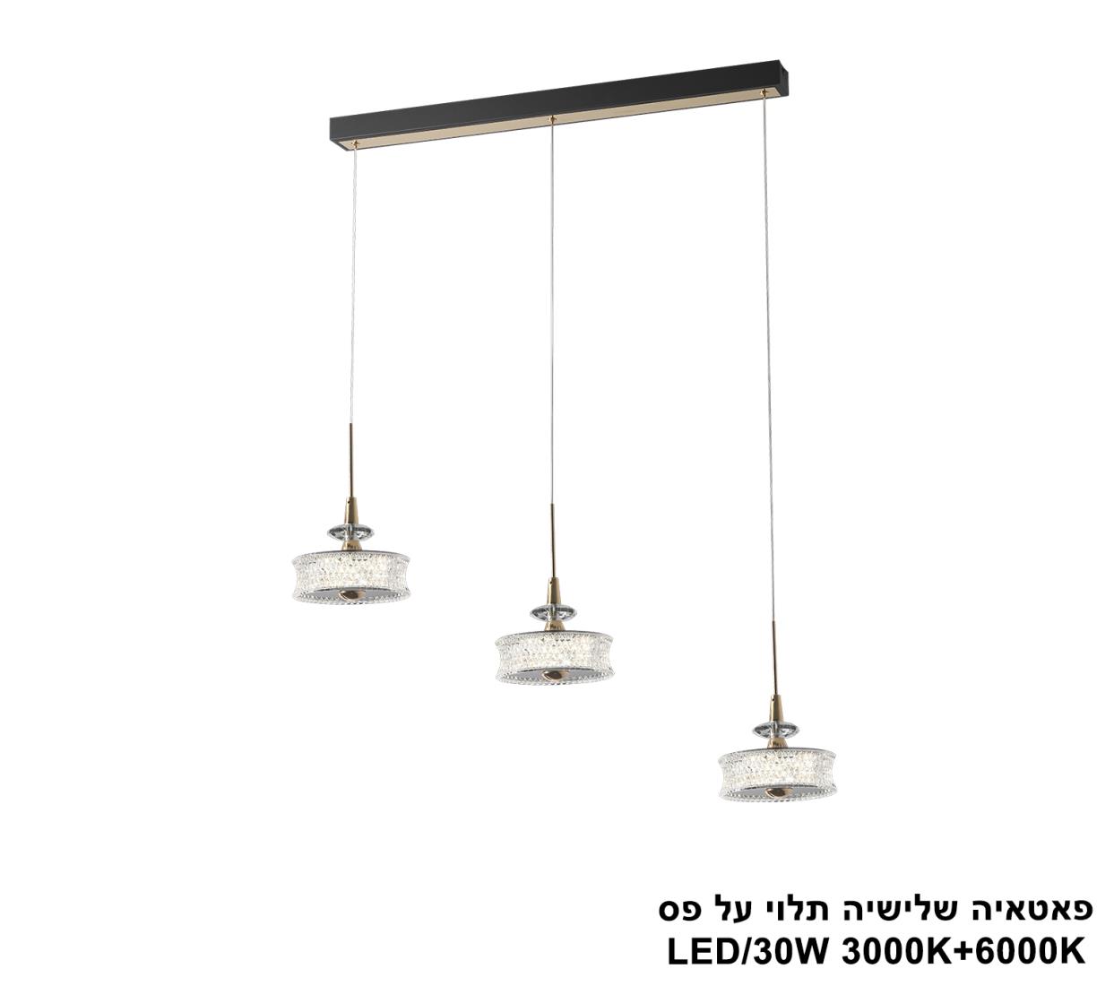 פאטאיה שלישיה תלוי על פס פאטאיה שלישיה תלוי על פס