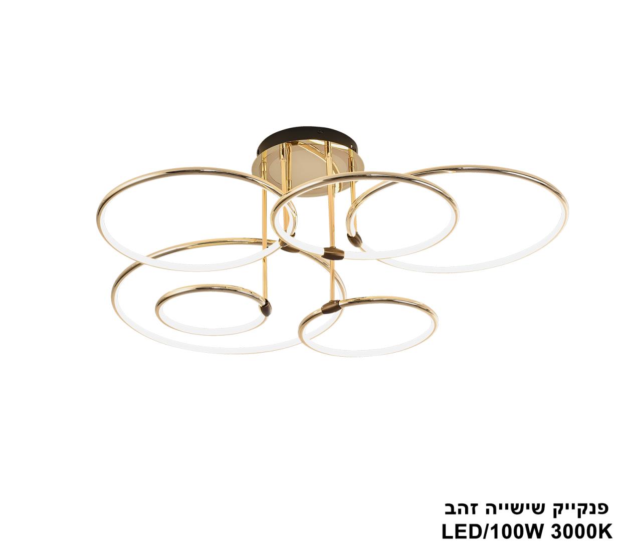 פנקייק שישייה זהב LED פנקייק שישייה זהב LED