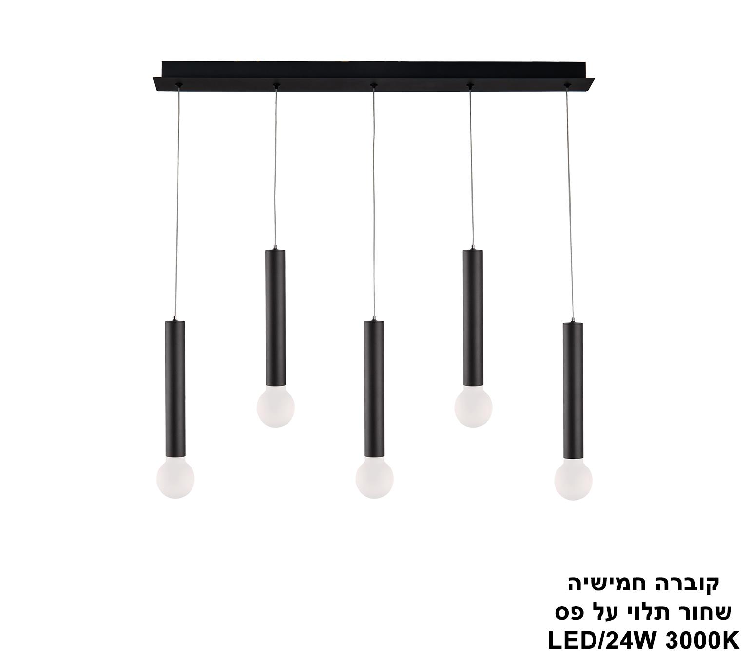 קוברה חמישיה שחור תלוי על פס קוברה חמישיה שחור תלוי על פס