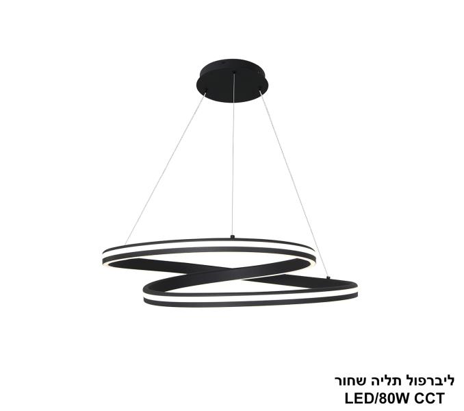 ליברפול תליה שחור ליברפול תליה שחור
