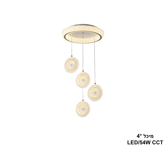 מיכל LED CCT 4 מיכל LED CCT 4