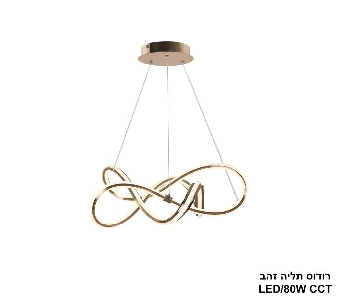 רודוס תליה זהב LED CCT רודוס תליה זהב LED CCT
