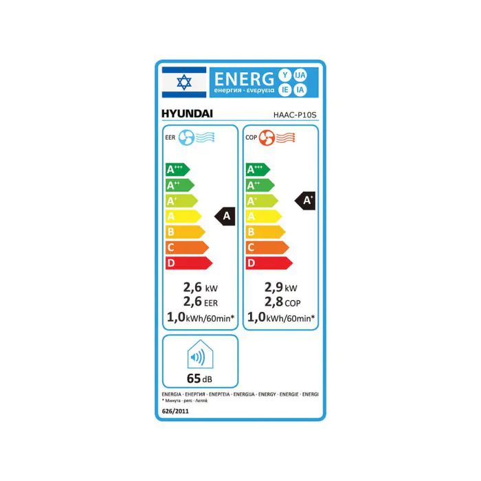 מזגן נייד 9,000 BTU יונדאי HAAC-P10S יבואן רשמי ! מזגן נייד 9,000 BTU יונדאי HAAC-P10S יבואן רשמי !