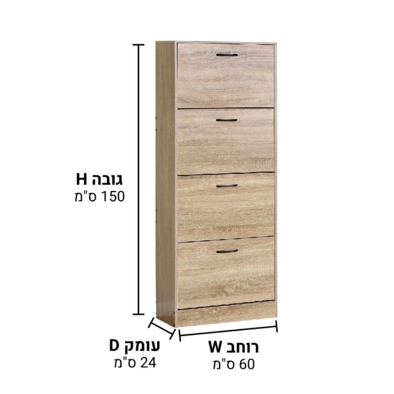 ארון נעליים 4 קומות עץ ארון נעליים 4 קומות עץ