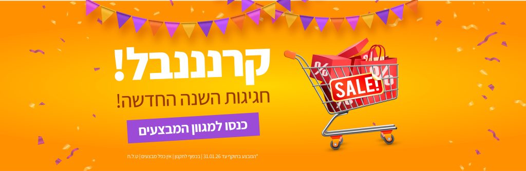 באנרים לאתר ולסושיאל 01