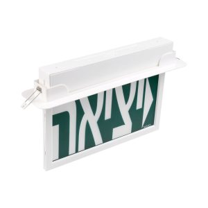 שלט יציאה XT קיר/תקרה 77822200 שלט יציאה XT קיר/תקרה 77822200