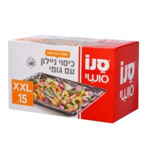 סנו סושי - כיסוי ניילון גומי 15 יחידות XXL סנו סושי - כיסוי ניילון גומי 15 יחידות XXL