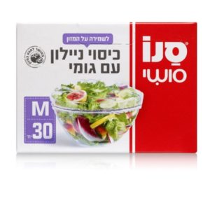 סנו סושי - 30 יחידות מידה Mכיסוי ניילון עם גומי למזון סנו סושי - 30 יחידות מידה Mכיסוי ניילון עם גומי למזון