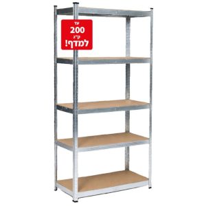 מדף מתכת 5 מדפים מגלוון צבע מתכת מדפי עץ מדף מתכת 5 מדפים מגלוון צבע מתכת מדפי עץ