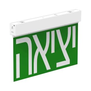 שלט יציאה GLIDE BIG IP65 שלט יציאה GLIDE BIG IP65