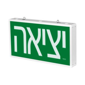 שלט יציאה RIDE שלט יציאה RIDE